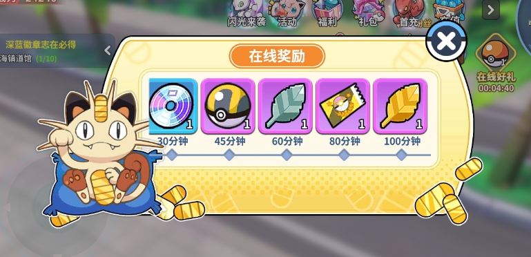 《掌机小精灵》狩猎券如何获取(图2)